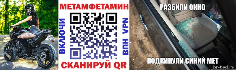 Amphetamine Розовый Владимир