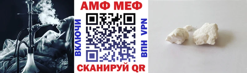 АМФ VHQ  Владимир 
