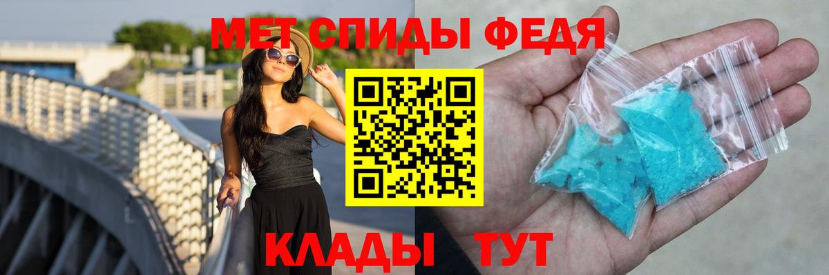 Владимир  Amphetamine  Вход с VPN  АМФ 98% 