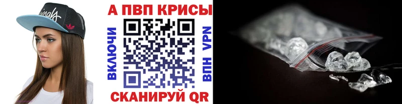 A PVP мука цены наркотик Владимир