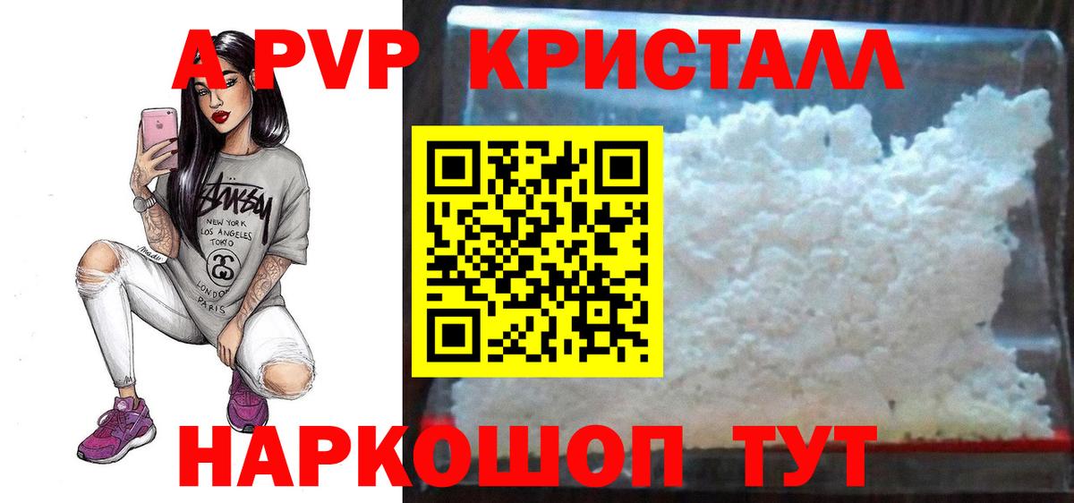 Alfa_PVP СК Владимир