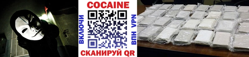 Кокаин 97%  MEGA онион  Владимир  купить  сайты 