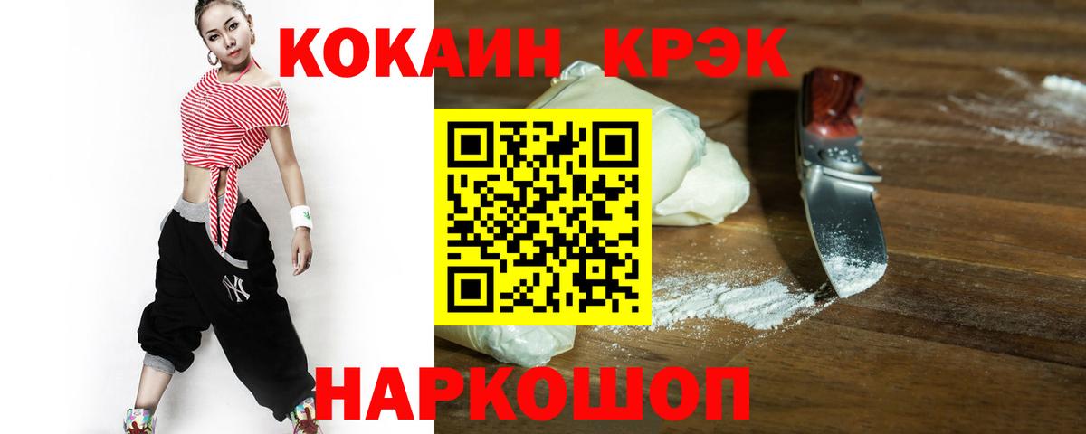 Владимир  Cocaine Перу  COCAIN Колумбийский  Вход с VPN 