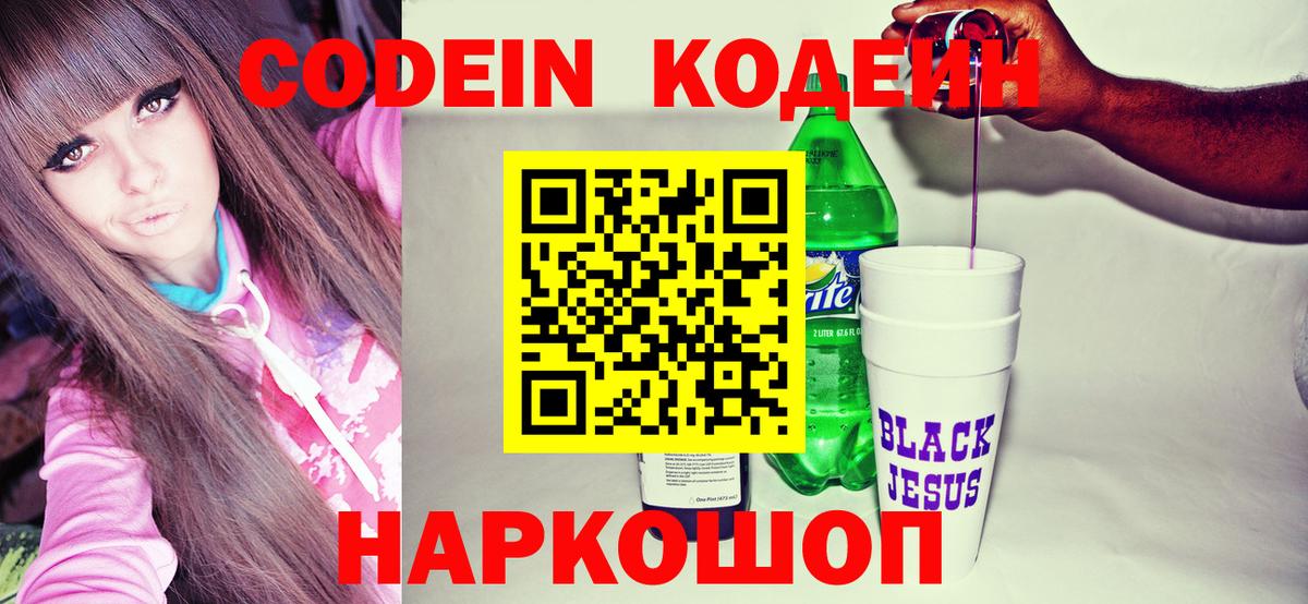 Бошки Шишки  COCAIN  Владимир  Меф кристаллы  Гашиш  Вход с VPN  Цена 