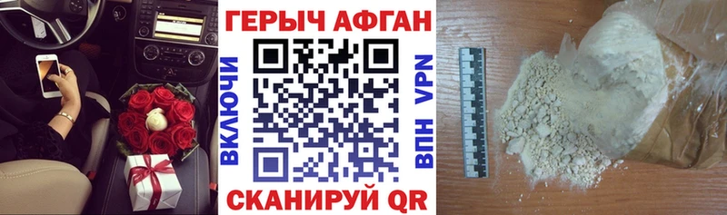 darknet как зайти  Владимир  ГЕРОИН афганец 
