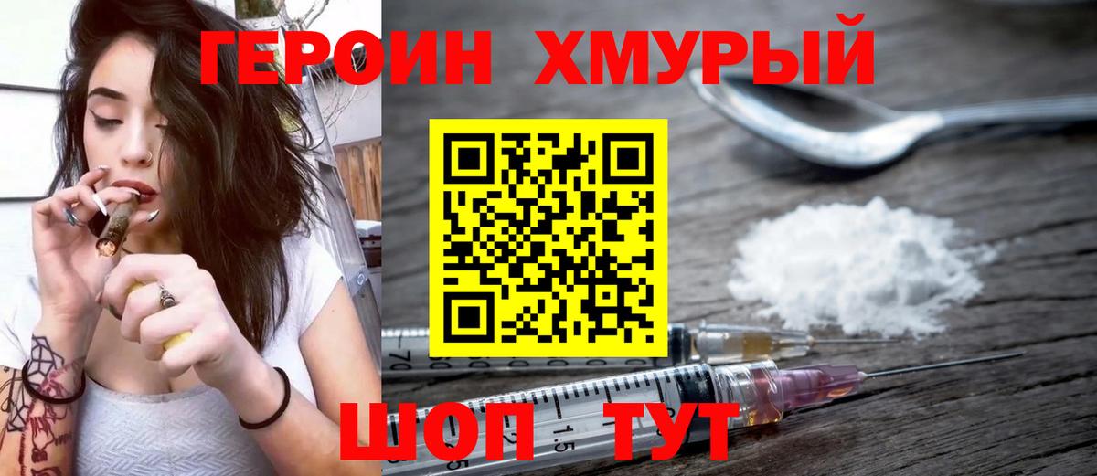 Владимир  Героин афганец  Вход с VPN 