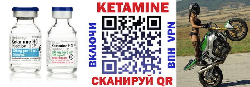 КЕТАМИН VHQ где можно купить наркотик Владимир