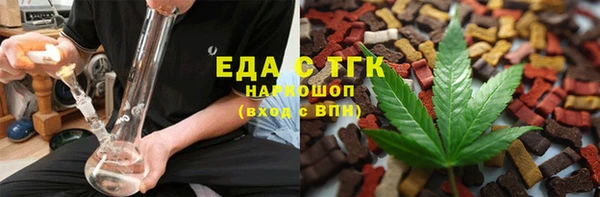 кокаин Абаза