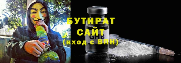 СК Абдулино