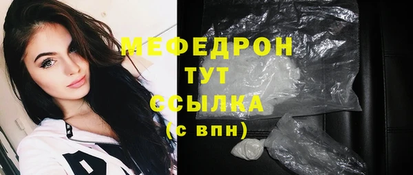 mdpv Абинск