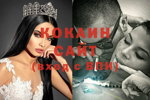 mdpv Абинск