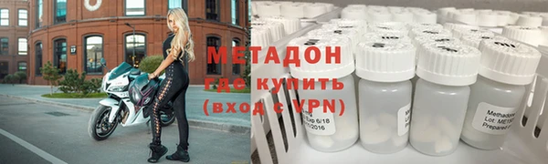 кокаин Абаза