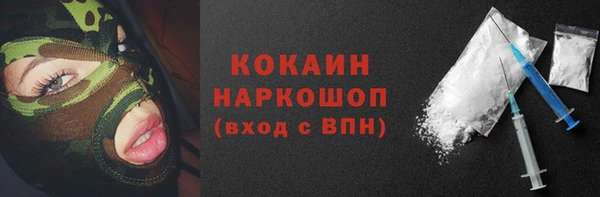 СК Абдулино