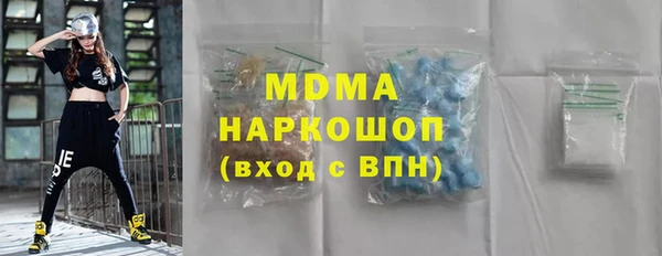 кокаин Абаза