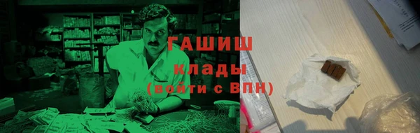 кокаин Абаза
