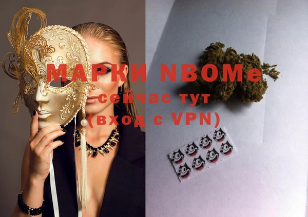 кокаин Абаза