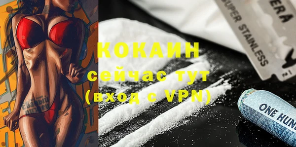 кокаин Абаза