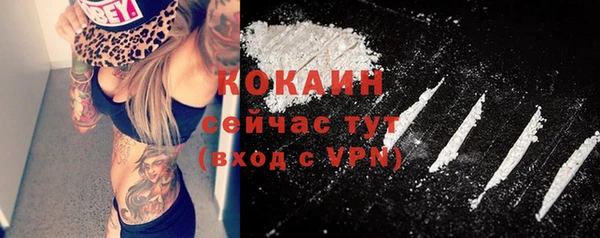 mdpv Абинск