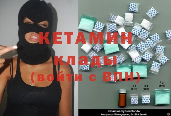 кокаин Абаза