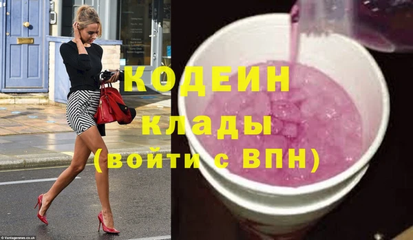 mdpv Абинск
