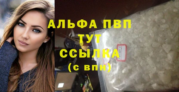 кокаин Абаза