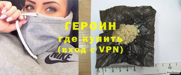 кокаин Абаза