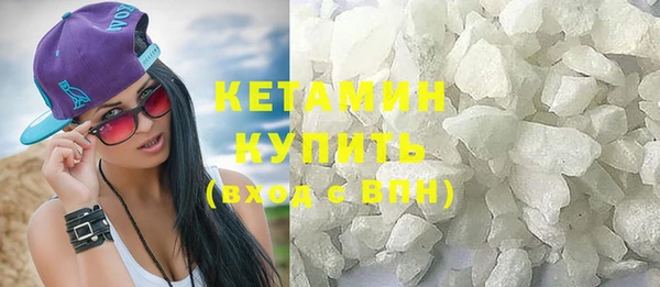 кокаин Абаза