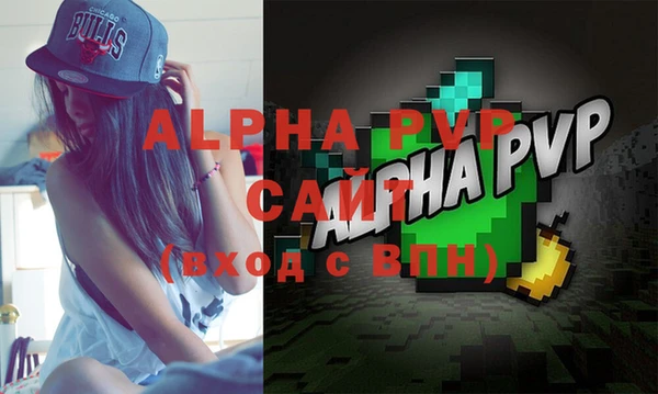 кокаин Абаза