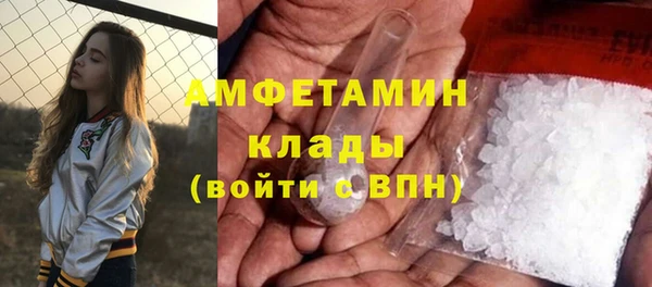ALPHA-PVP Алексин