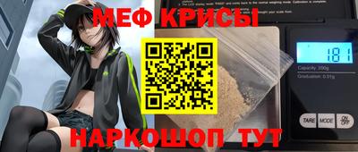2c-b Ливны