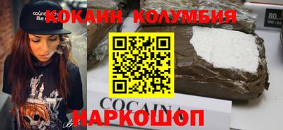 кокаин Ачхой-Мартан