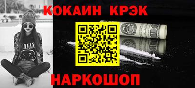 марки nbome Ликино-Дулёво