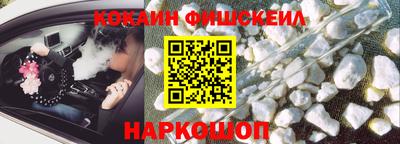 2c-b Ливны