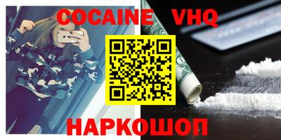2c-b Ливны