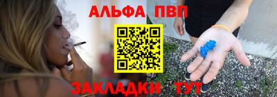 2c-b Ливны