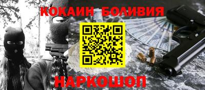 марки nbome Ликино-Дулёво