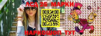 2c-b Ливны