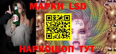 марки nbome Ликино-Дулёво