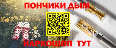 марки nbome Ликино-Дулёво