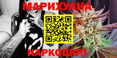 марки nbome Ликино-Дулёво