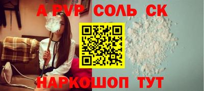 2c-b Ливны