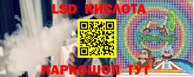 марки nbome Ликино-Дулёво