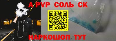 2c-b Ливны