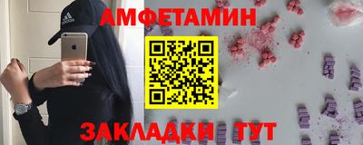 2c-b Ливны