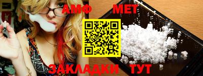 марки nbome Ликино-Дулёво