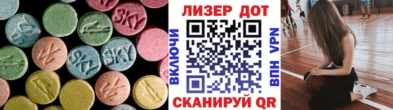 LSD-25 экстази кислота Владимир