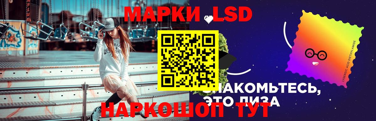 Владимир  ЛСД экстази кислота  Вход с VPN  Лсд 25 экстази  LSD-25 экстази ecstasy 