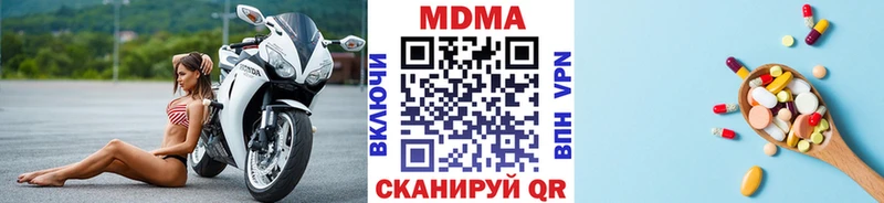 MEGA вход  Владимир  MDMA Molly 