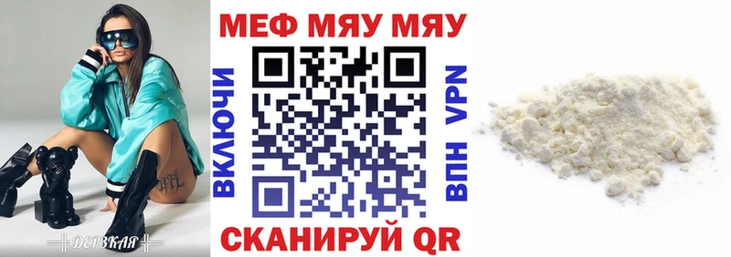 Мефедрон мяу мяу  Владимир 