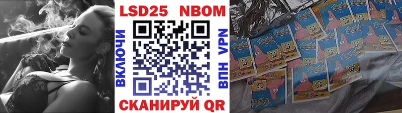 что такое   Владимир  Марки N-bome 1500мкг 